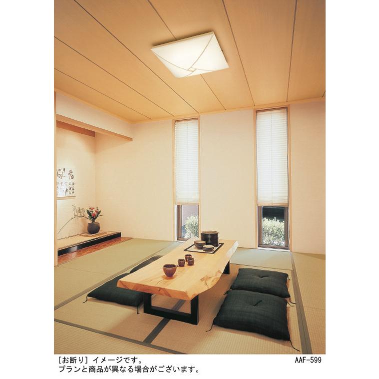 Panasonic（パナソニック） 天井直付型 LED(昼光色〜電球色