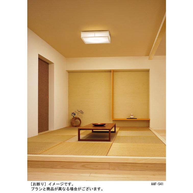 Panasonic（パナソニック） 天井直付型 LED(昼光色〜電球色