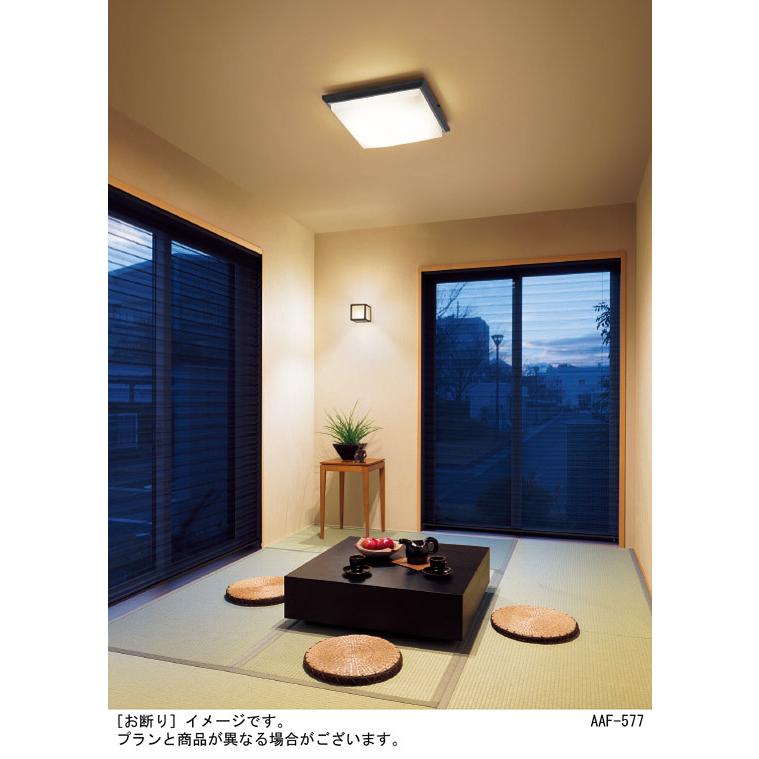 パナソニック 天井直付型 LED(昼光色〜電球色) シーリングライト リモコン調光・調色 カチットF 引掛シーリング リモコン付 現代和風 〜8畳 LED内蔵 LGC35834の画像