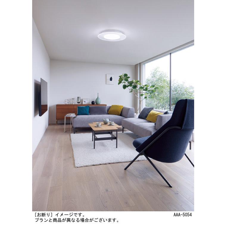 Panasonic（パナソニック） 天井直付型 LED(昼光色-電球色) シーリング