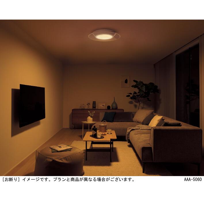Panasonic（パナソニック） 天井直付型 LED(昼光色-電球色) シーリング