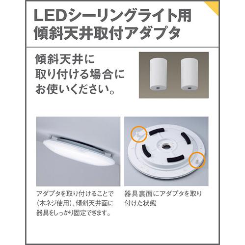 パナソニック 天井直付型 LED(昼光色〜電球色) シーリングライト リモコン調光・調色 カチットF 引掛シーリング リモコン付 〜10畳 LED内蔵 LGC41104Kの画像