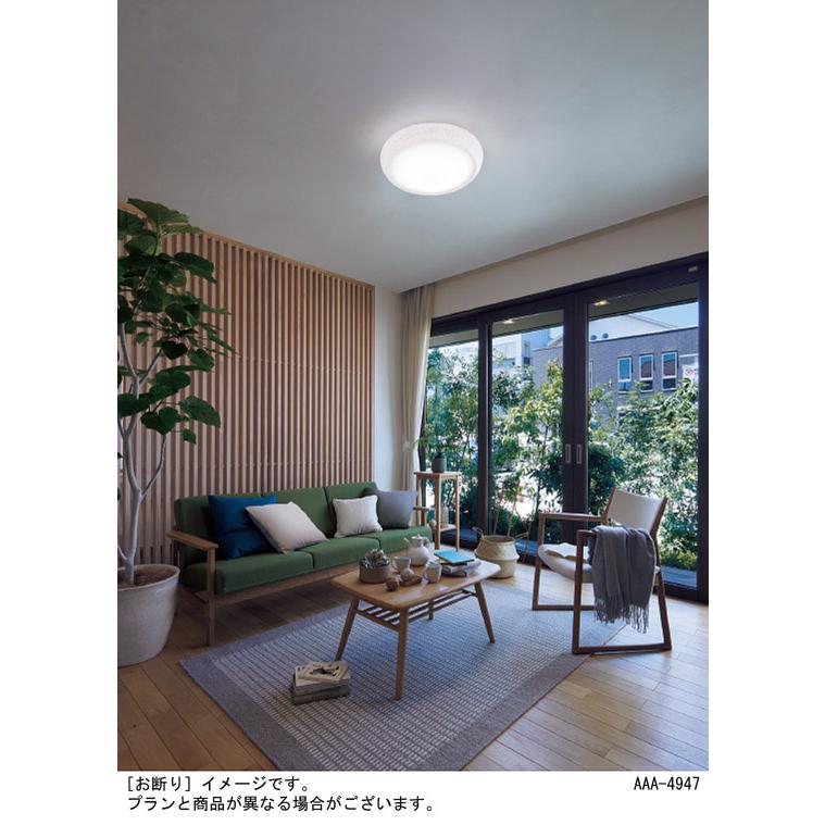 パナソニック 天井直付型 LED(昼光色〜電球色) シーリングライト リモコン調光・リモコン調色・カチットF 引掛シーリング 〜12畳 LED内蔵 LGC51128Kの画像