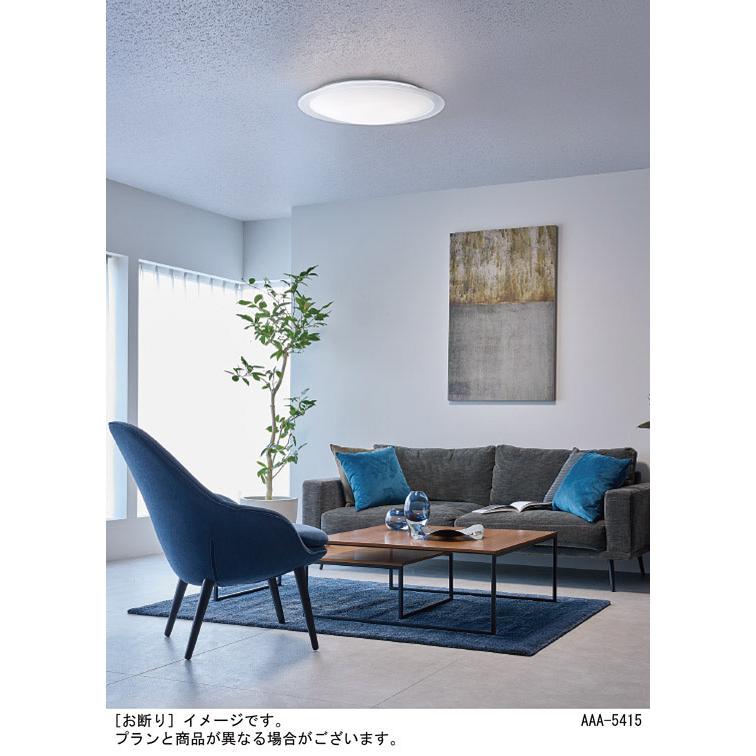 Panasonic) 天井直付型LED（昼光色～電球色） （2個）（19年製