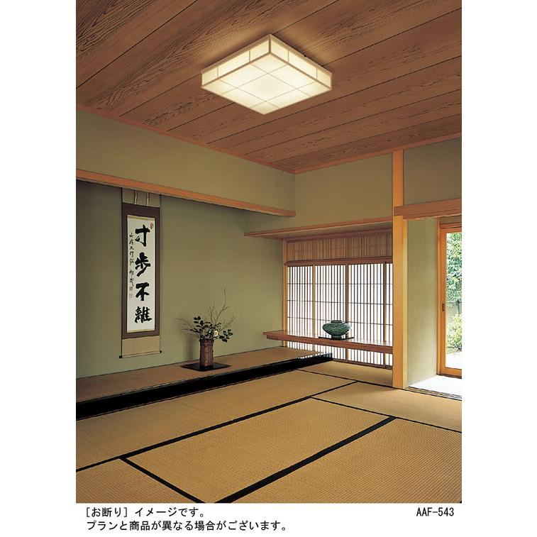 Panasonic 天井照明 Panasonic（パナソニック） 天井直付型 LED(昼光色〜電球色
