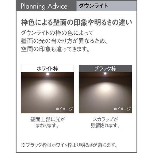 Panasonic（パナソニック） 天井埋込型 LED(電球色) ダウンライト 浅型