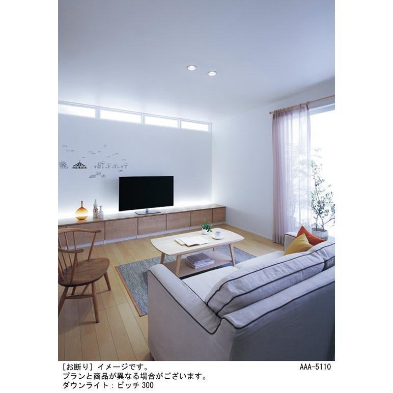 パナソニック　LGD1120LU1　ダウンライト 天井埋込型 LED(調色) Panasonic パナソニック(Panasonic) 天井埋込型 LED(調色