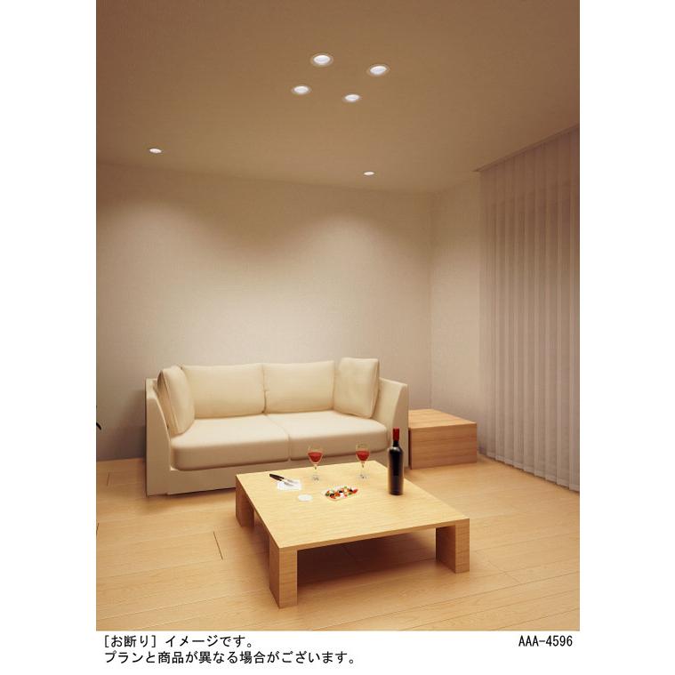 Panasonic（パナソニック） ダウンライト 光色切替タイプ 高気密SB形