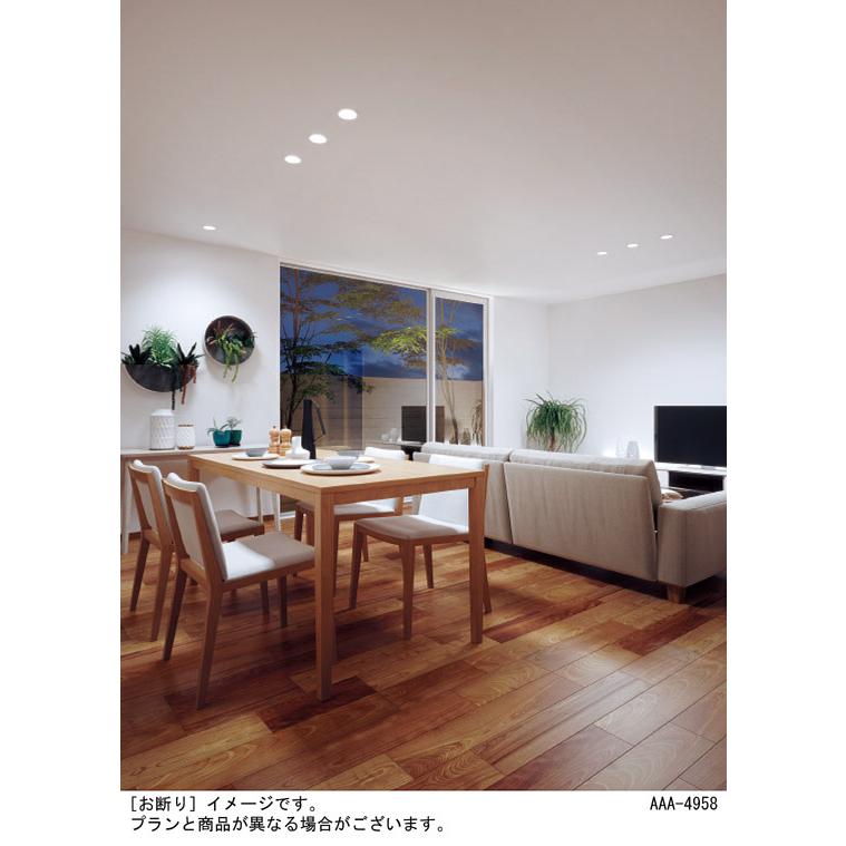 Panasonic（パナソニック） ダウンライト 光色切替タイプ 高気密SB形