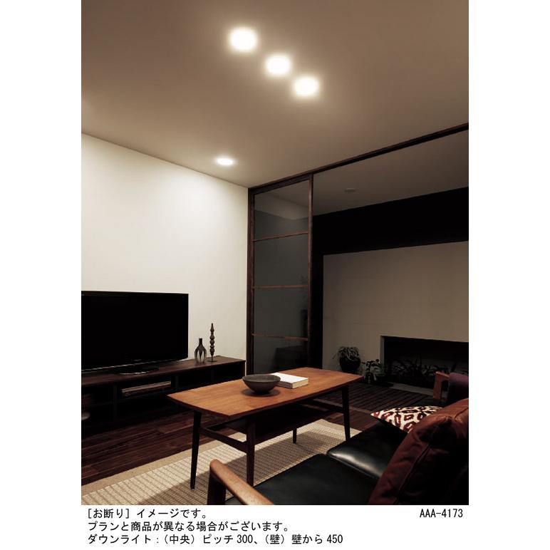 Panasonic（パナソニック） LED(温白色) ダウンライト 美ルック 高気密