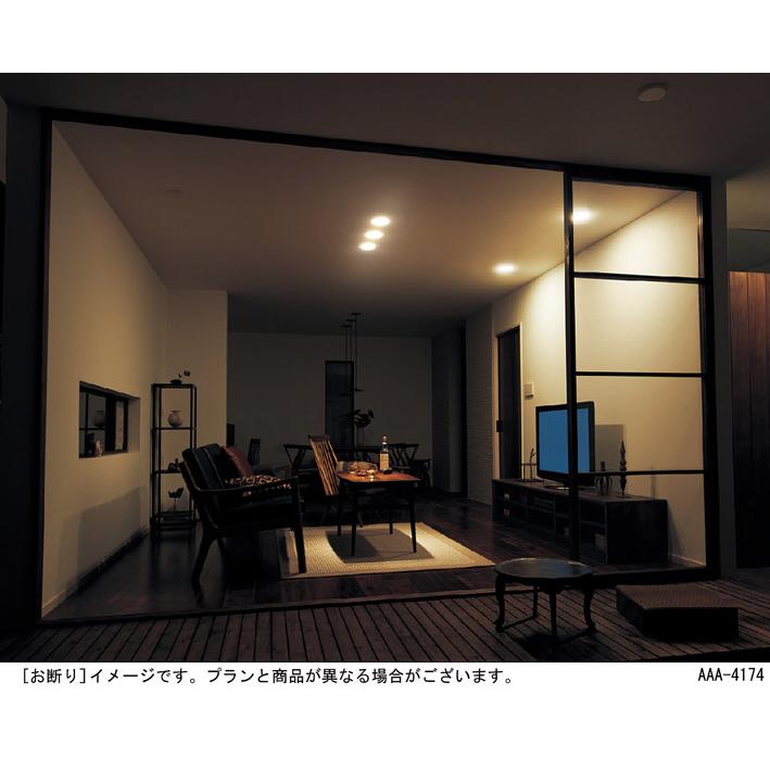 Panasonic（パナソニック） LED(温白色) ダウンライト 美ルック 高気密