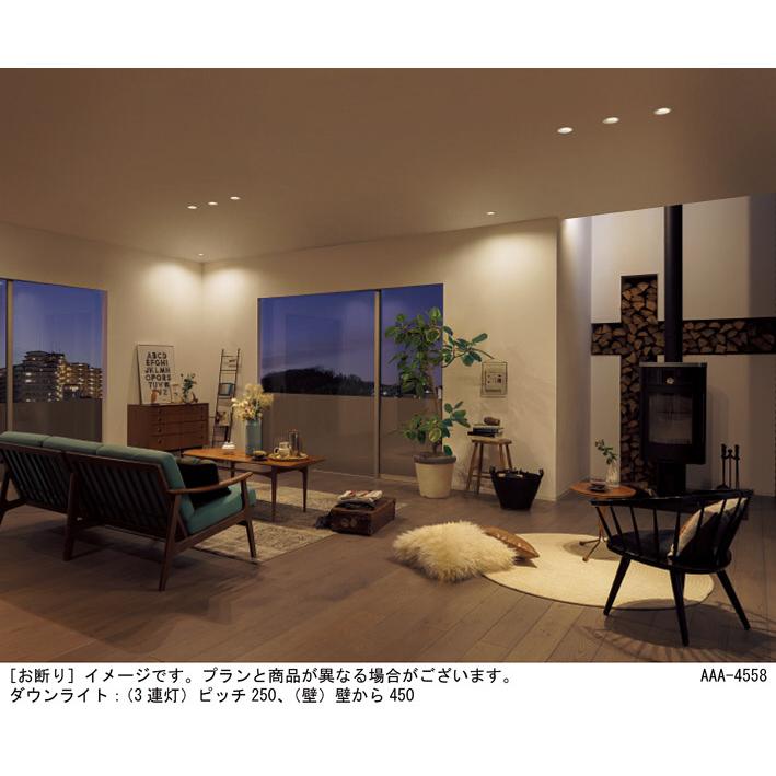 Panasonic（パナソニック） ダウンライト 温白色 浅型9H・高気密SB形