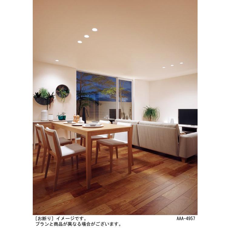 Panasonic（パナソニック） ダウンライト 光色切替タイプ 高気密SB形