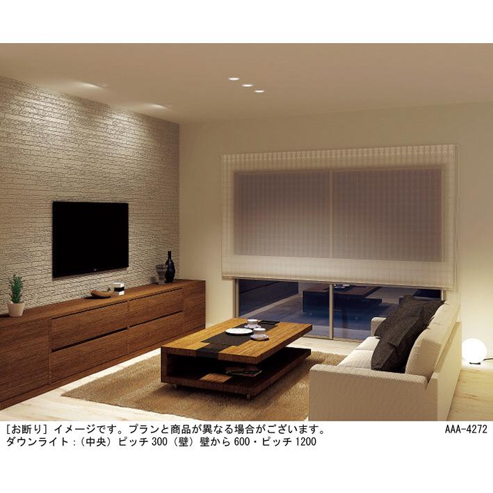 Panasonic（パナソニック） ダウンライト 光色切替タイプ 高気密SB形