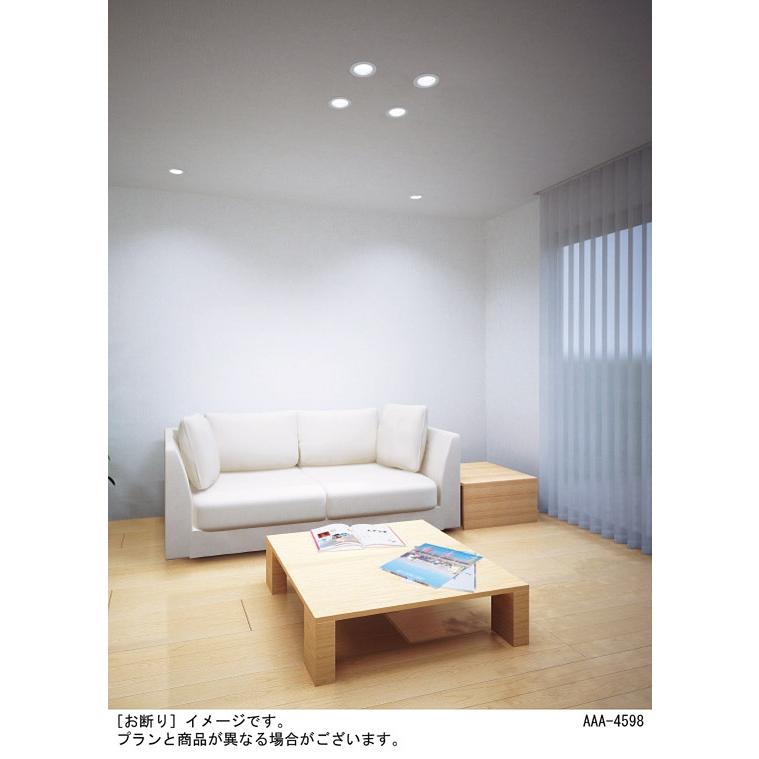 Panasonic（パナソニック） ダウンライト 光色切替タイプ 高気密SB形