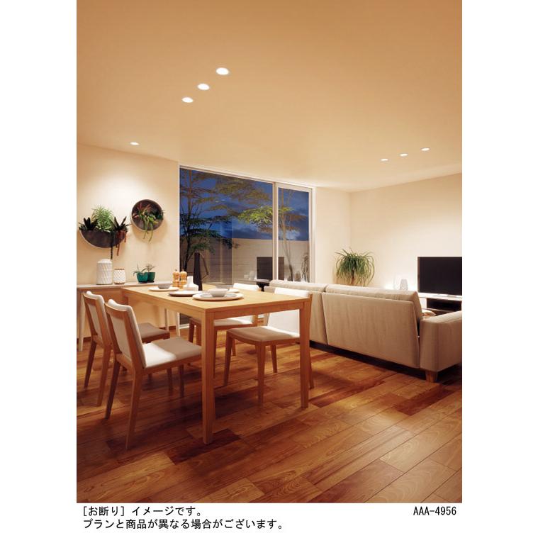 Panasonic（パナソニック） ダウンライト 光色切替タイプ 高気密SB形