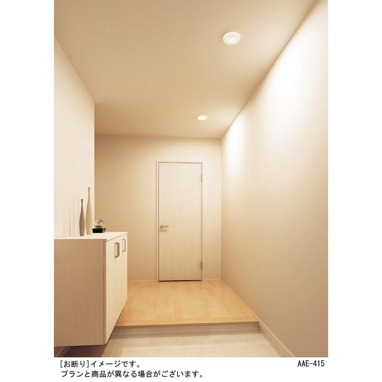 パナソニック ダウンライト 高気密SB形 埋込穴φ100mm 100形電球1灯相当 調色 LED内蔵 LGD3101LU1の画像