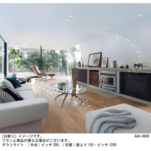 Panasonic（パナソニック） ダウンライトLED一体型 高気密SB形 埋込穴