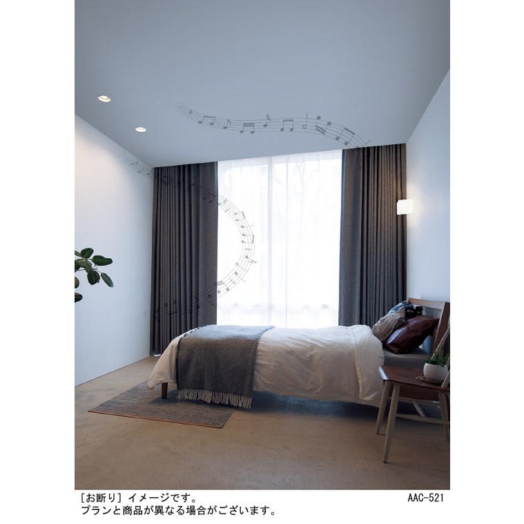 Panasonic（パナソニック） ダウンライト 高気密SB形 スピーカー付 埋