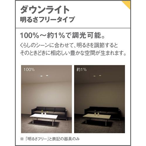 パナソニック ダウンライト 高気密SB形 スピーカー付 埋込穴φ100mm 100形電球1灯相当 温白色 LED内蔵 LGD3152VLB1の画像