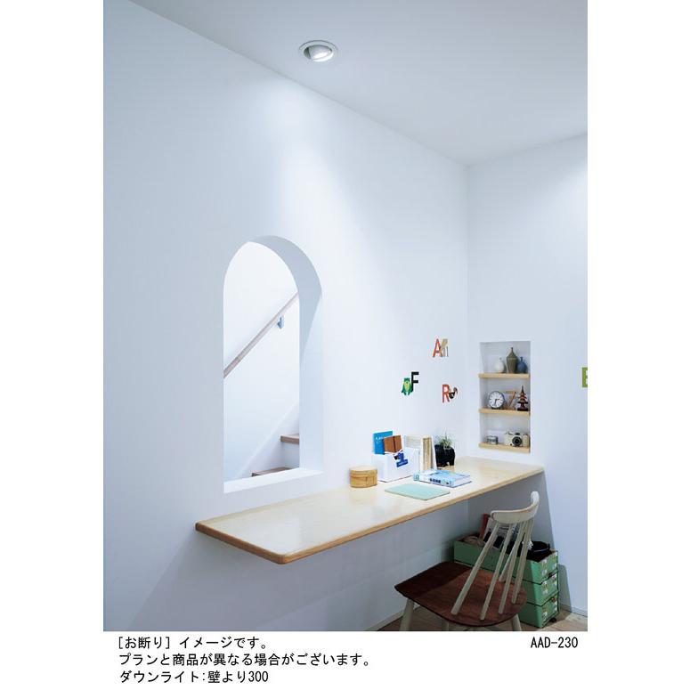 Panasonic（パナソニック） ユニバーサルダウンライト 高気密SB形 埋込