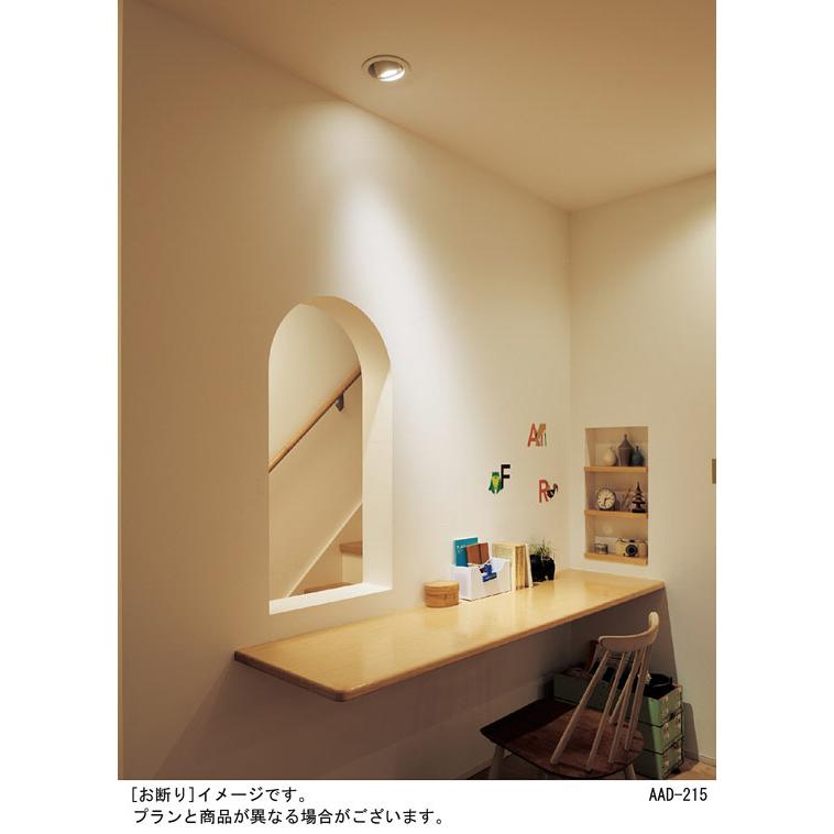 Panasonic（パナソニック） ユニバーサルダウンライト 高気密SB形 埋込