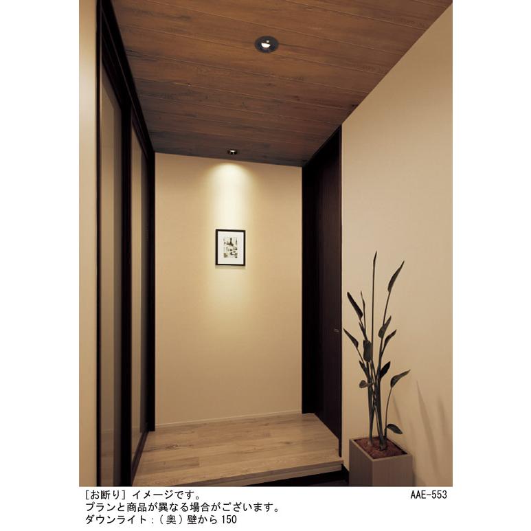 Panasonic（パナソニック） 昼白色 ダウンライト 高気密SB形 FreePa