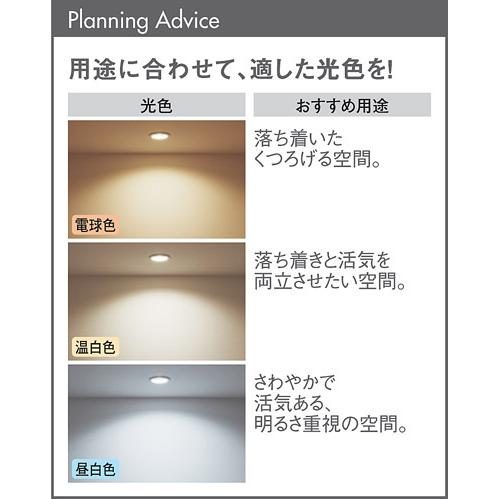 パナソニックダウンライト　温白色３台 Panasonic LGD3104V LE1 パナソニック ダウンライト 100形 拡散