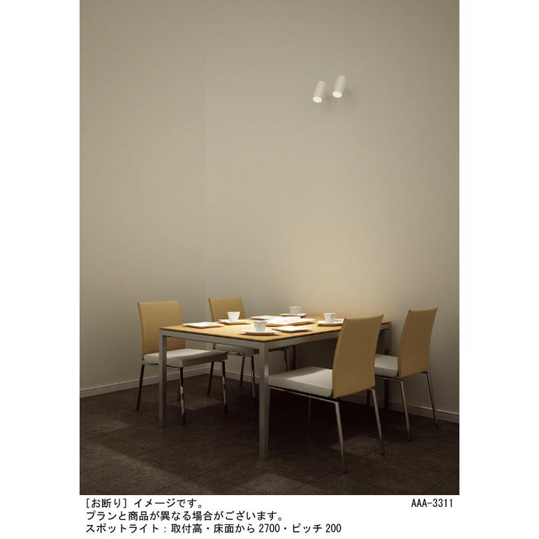 パナソニック スポットライト 直付 調色 60形ダイクール電球1灯相当 LED内蔵 LGS1023LU1の画像