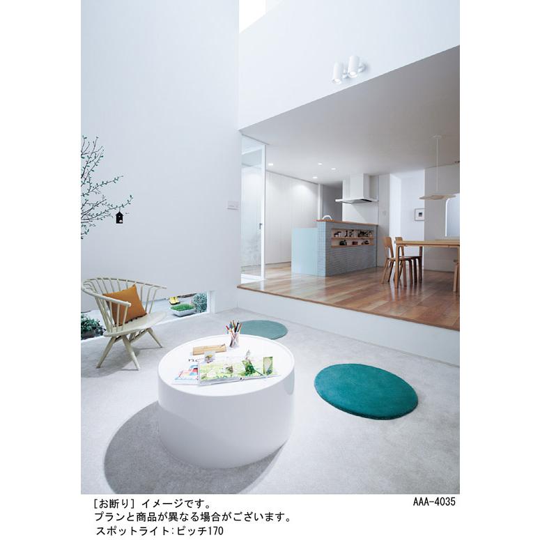 パナソニック スポットライト 直付 調色 60形ダイクール電球1灯相当 LED内蔵 LGS1023LU1の画像