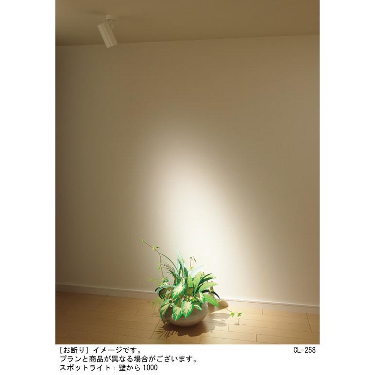 パナソニック スポットライト 直付 調色 60形ダイクール電球1灯相当 LED内蔵 LGS1023LU1の画像