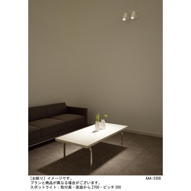 パナソニック スポットライト 直付 調色 60形ダイクール電球1灯相当 LED内蔵 LGS1024LU1の画像
