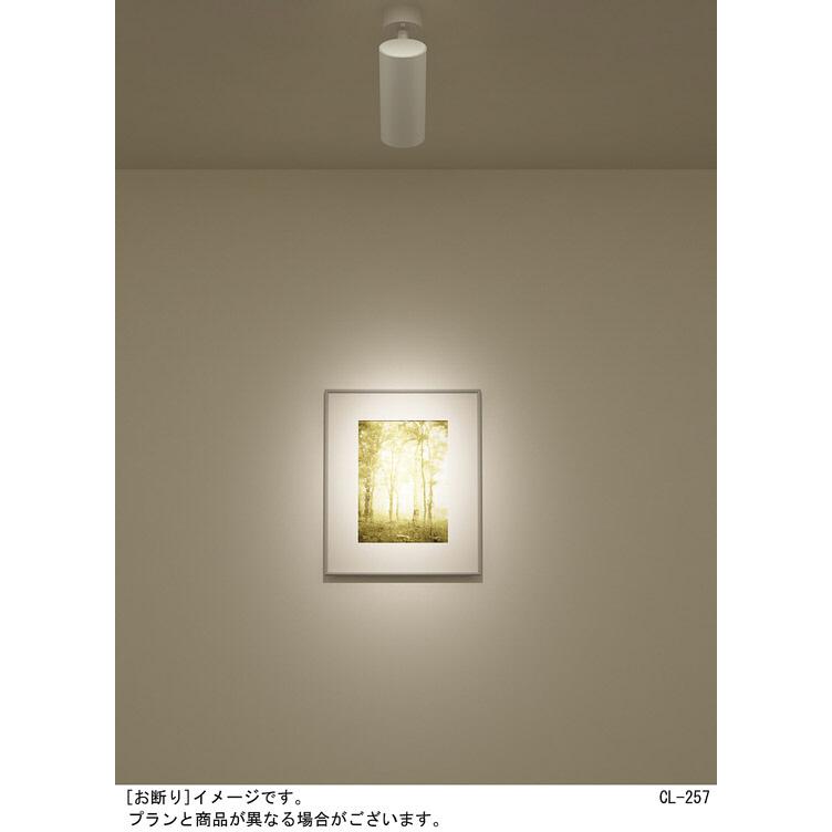 パナソニック スポットライト 直付 調色 60形ダイクール電球1灯相当 LED内蔵 LGS1024LU1の画像