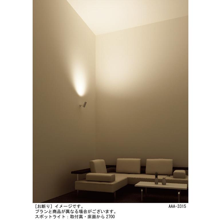 Panasonic（パナソニック） スポットライト 直付 調色 100形電球1灯