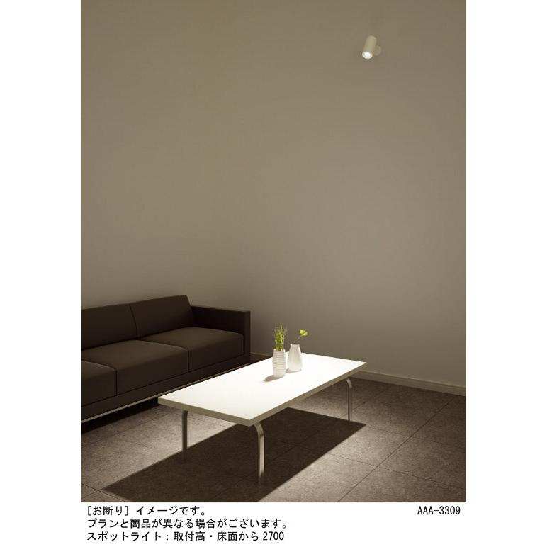 パナソニック　スポットライト 直付 調色 100形ダイクール電球1灯相当 LED内蔵　LGS3023LU1