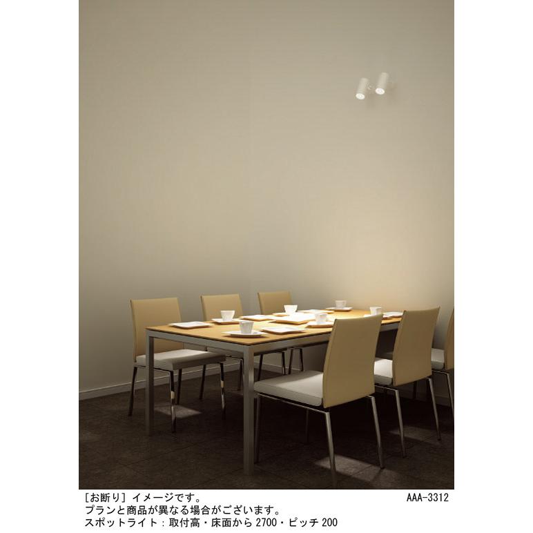 パナソニック　スポットライト 直付 調色 100形ダイクール電球1灯相当 LED内蔵　LGS3023LU1