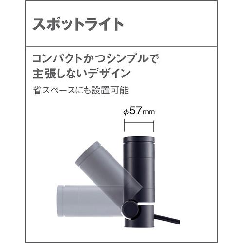 Panasonic（パナソニック） スパイク取付 電球色 エクステリア