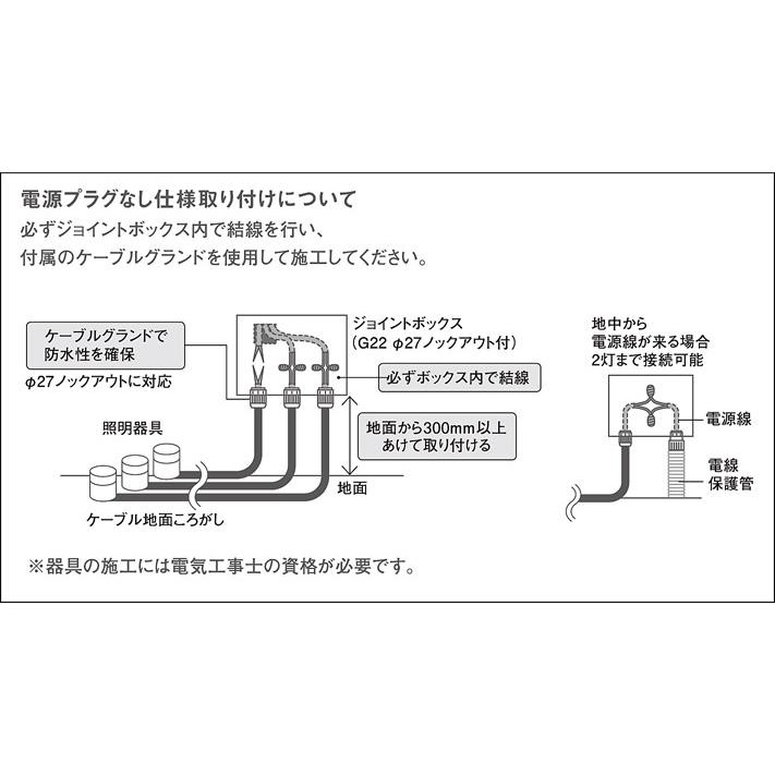 Panasonic（パナソニック） スパイク取付 電球色 エクステリア