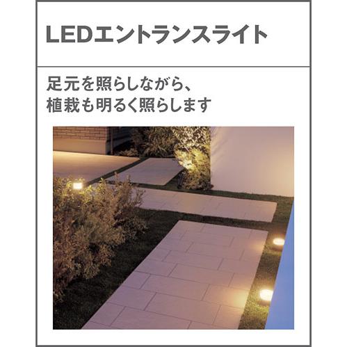 Panasonic（パナソニック） 据置型 電球色 アプローチスタンド防雨型 