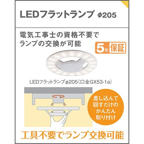 Panasonic（パナソニック） 浴室・洗面 シーリングライト/ブラケット