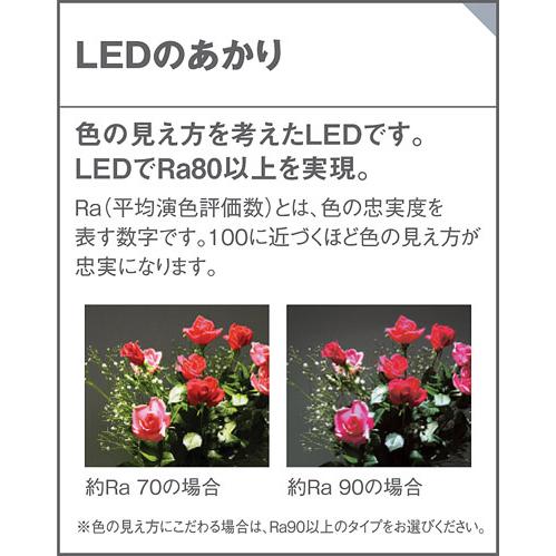 パナソニック　壁直付型 電球色 ポーチライト 防雨型 40形電球1灯相当 LED内蔵　LGW80403LE1｜alllight｜06