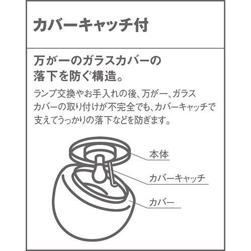 パナソニック　天井直付型・壁直付型　LED（電球色）　ポーチライト・浴室灯　LED電球交換型・防湿型・防雨型　白熱電球40形1灯器具相当　ランプ付　LGW85016F