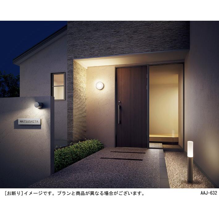 Panasonic（パナソニック） 天井直付型・壁直付型 LED（電球色