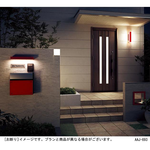 据置取付型 電球色 ポーチライト 勝手口灯 遮光タイプ 密閉型防雨型 40形電球1灯相当 【防虫】 ランプ付　LGW85081YF