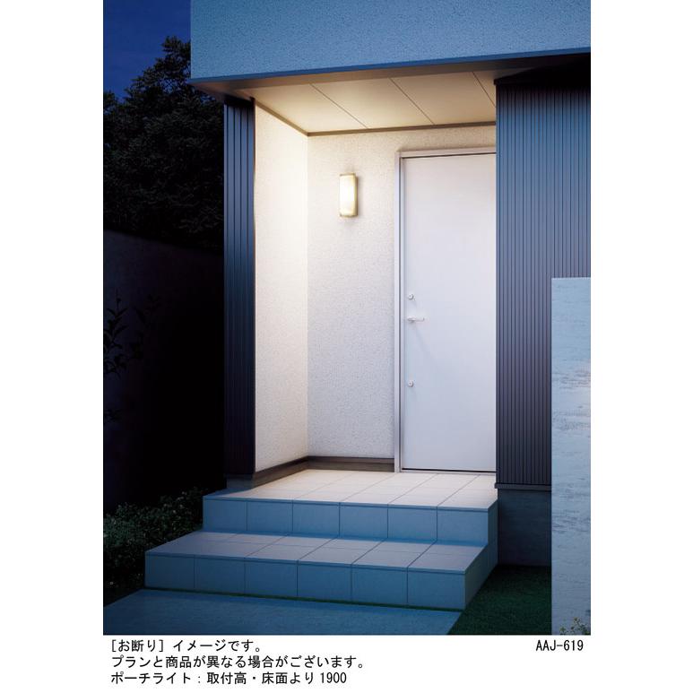 Panasonic（パナソニック） 壁直付型 LED（電球色） 表札灯 防雨型