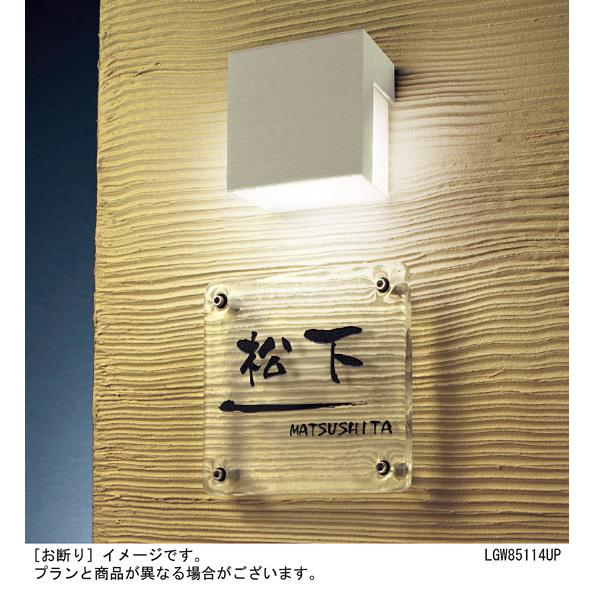 【数量限定】パナソニック(Panasonic) 壁直付型 LED 温白色 エクス Panasonic パナソニック XLGB82801 CE1 壁直付型 LED 温白色