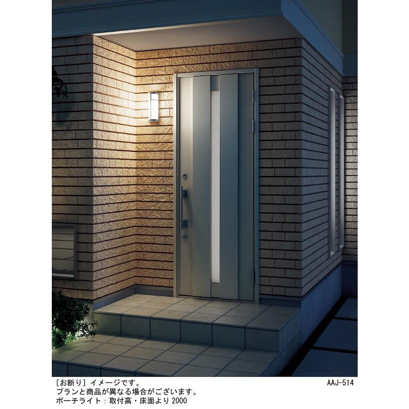 パナソニック(Panasonic) 壁直付型 LED[電球色] ポーチライト 密 Panasonic（パナソニック） 壁直付型 電球色 ポーチライト 密閉型防雨