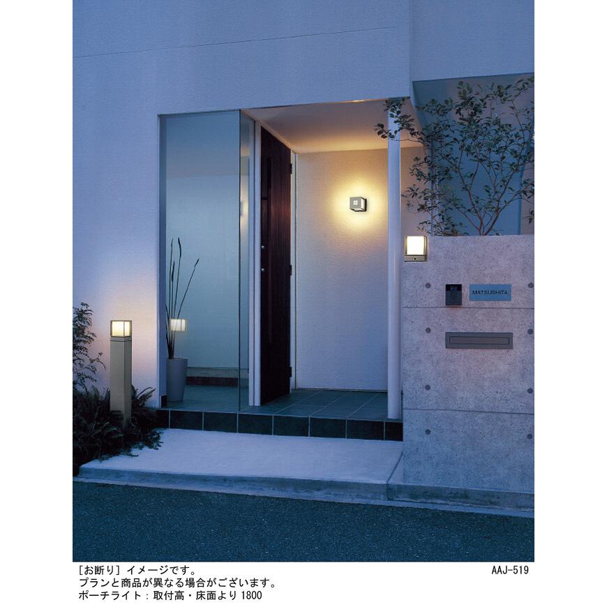 Panasonic パナソニック 壁直付型 LED（電球色） ポーチライト 密閉型 