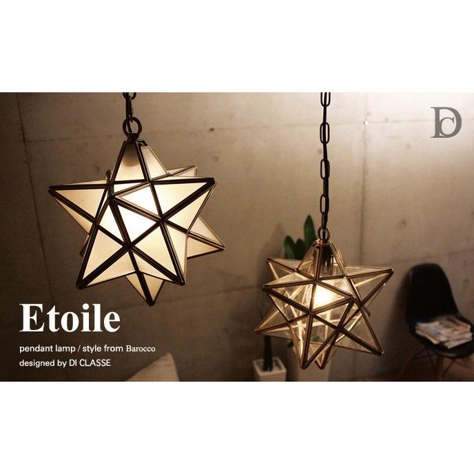 DI CLASSE（ディクラッセ） ペンダントランプ Etoile