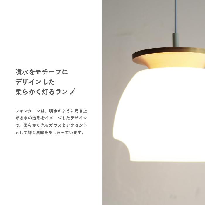 DI CLASSE（ディクラッセ） 吊り下げ照明器具 ペンダントランプ フォン